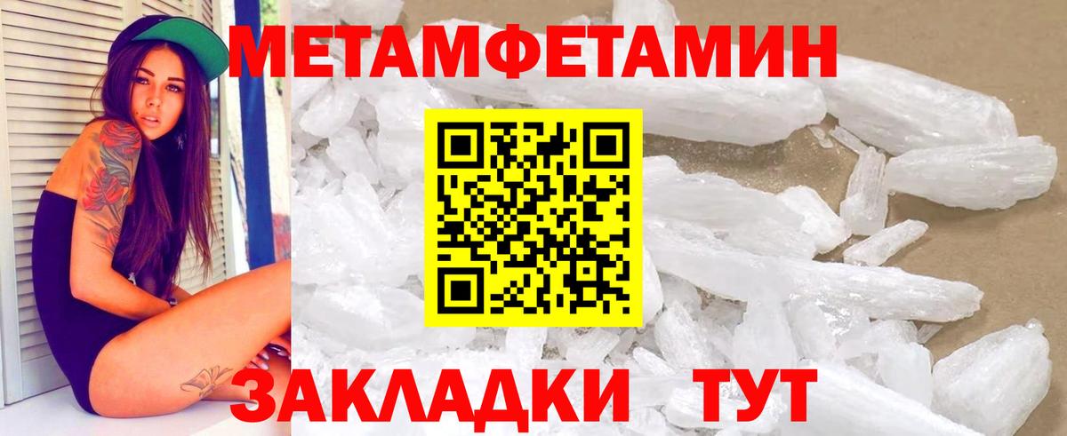 Amphetamine  АМФ 98%  Вход с VPN  Тавда 