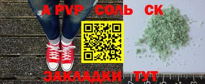 тгк Бузулук