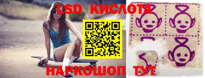 тгк Бузулук
