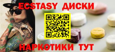 тгк Бузулук