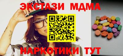 тгк Бузулук