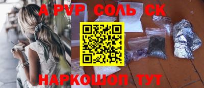 тгк Бузулук