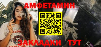 тгк Бузулук