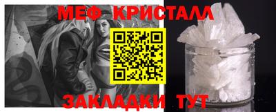 тгк Бузулук
