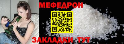 тгк Бузулук