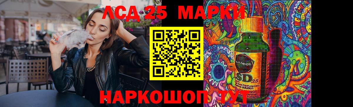 ЛСД экстази кислота  Лсд 25 экстази кислота  Тавда  Вход с VPN 