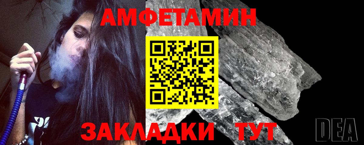 Метамфетамин  МЕТАМФЕТАМИН Декстрометамфетамин 99.9%  Вход с VPN  Тавда 