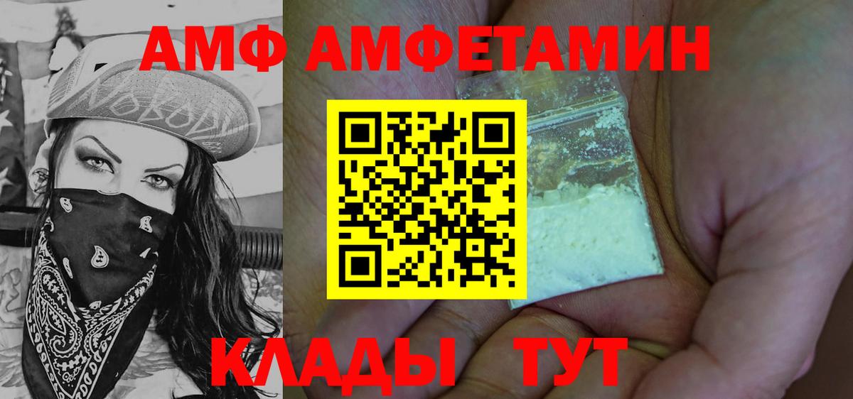 Метамфетамин Декстрометамфетамин 99.9% Тавда