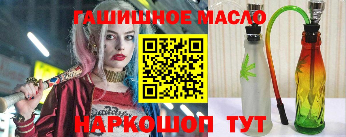 Дистиллят ТГК жижа Тавда