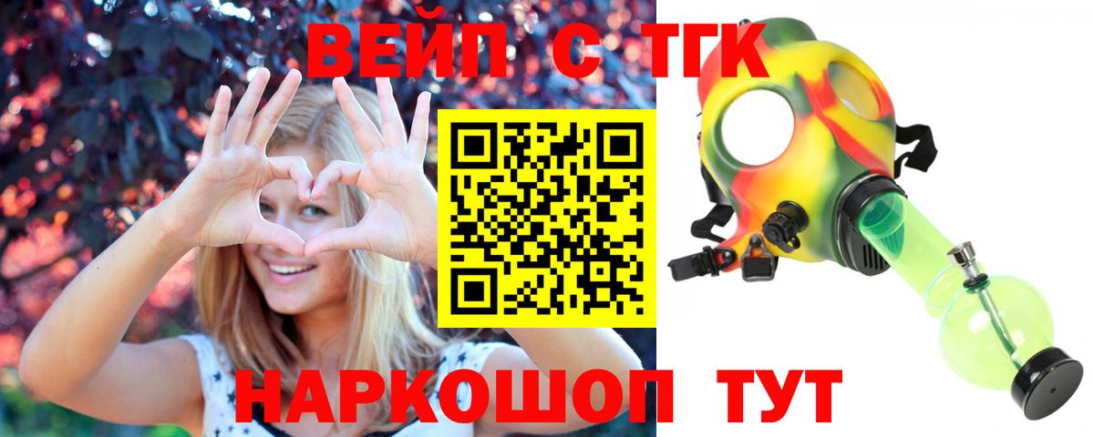 Тавда  Дистиллят ТГК концентрат  ТГК THC oil  blacksprut ссылка  Вход с VPN 