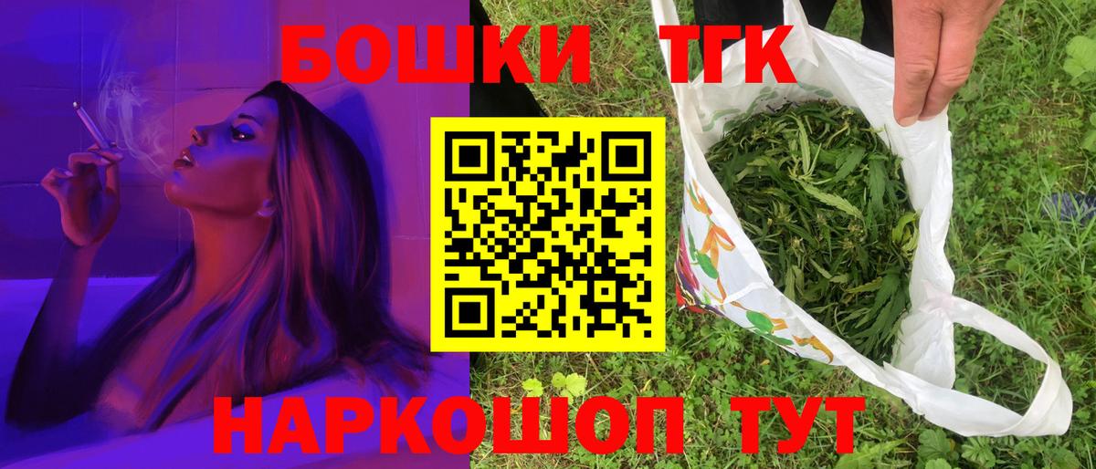Тавда  Шишки марихуана ГИДРОПОН  Каннабис AK-47  Вход с VPN 